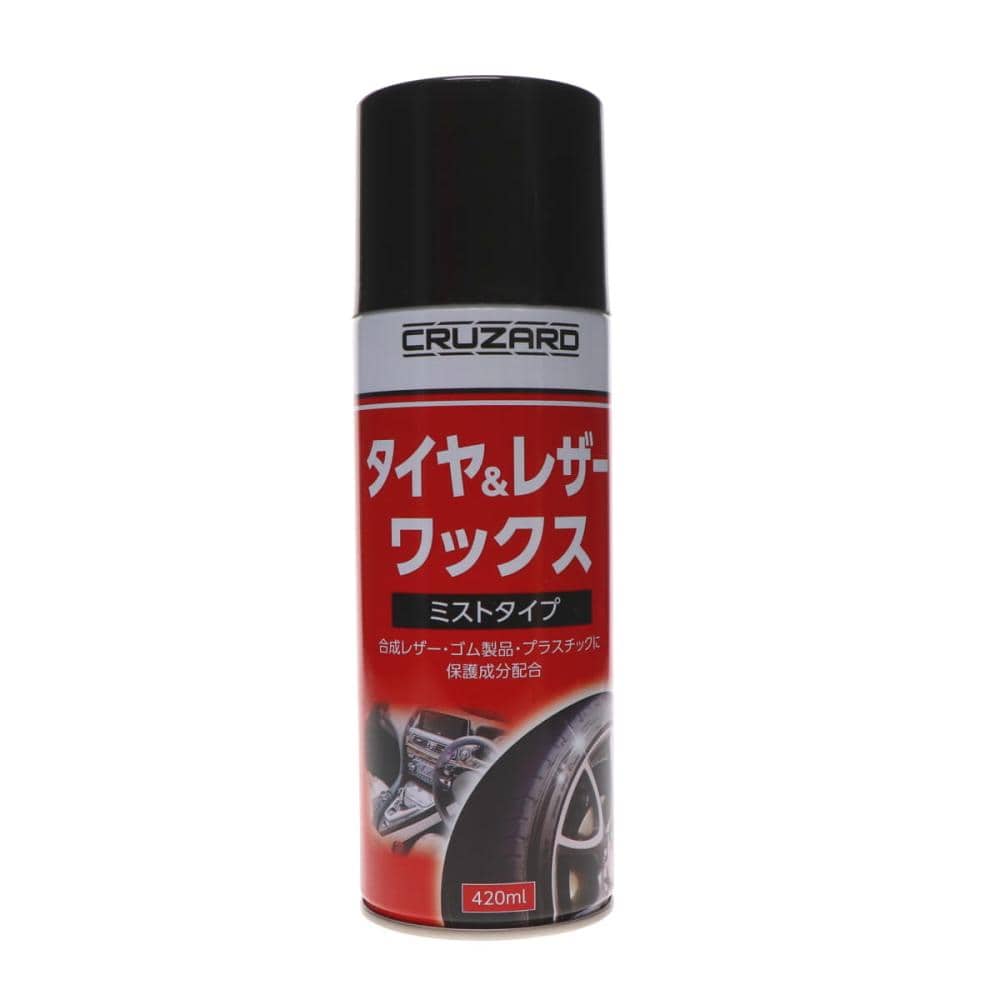 ＣＲＵＺＡＲＤ（クルザード） タイヤ＆レザーワックス ミストタイプ ４２０ｍＬ の通販 ホームセンター コメリドットコム