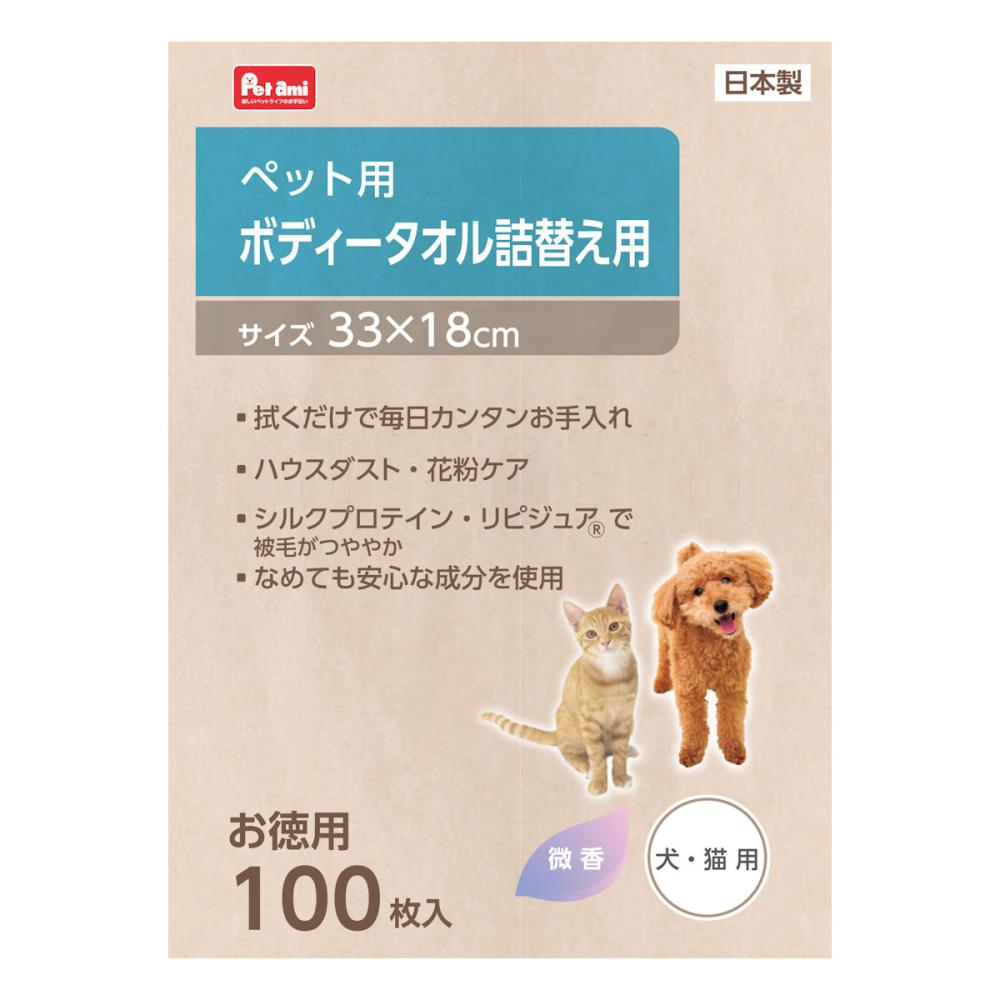 Ｐｅｔａｍｉ　ボディータオル　犬・猫用　微香　詰替　お徳用１００枚入り