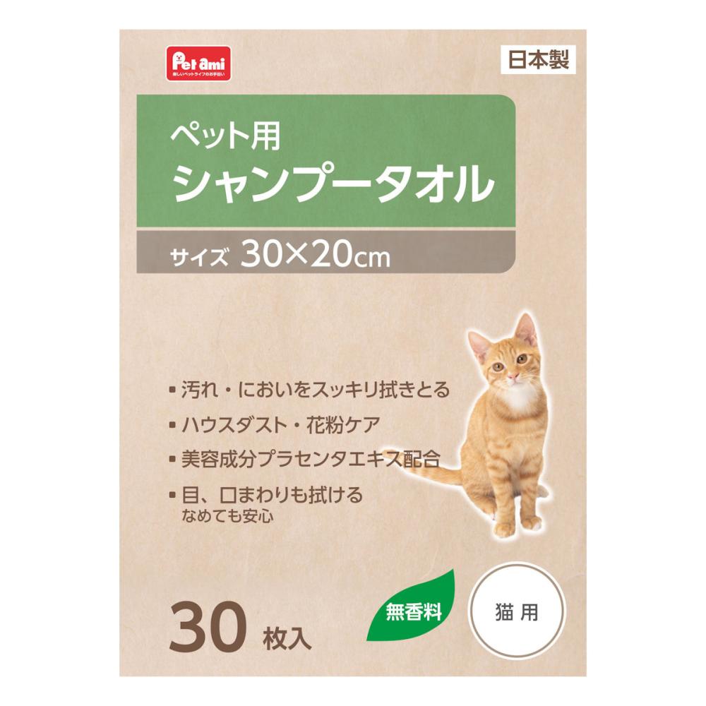 Ｐｅｔａｍｉ　シャンプータオル　猫用　無香料　３０枚入り