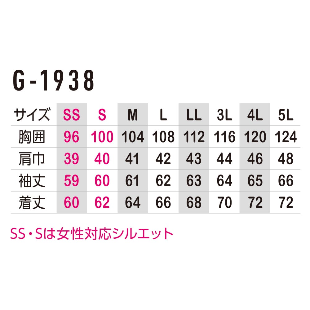 グラディエーター　ハーフジップアップ長袖作業着　ブラック　３Ｌ　Ｇ１９３８