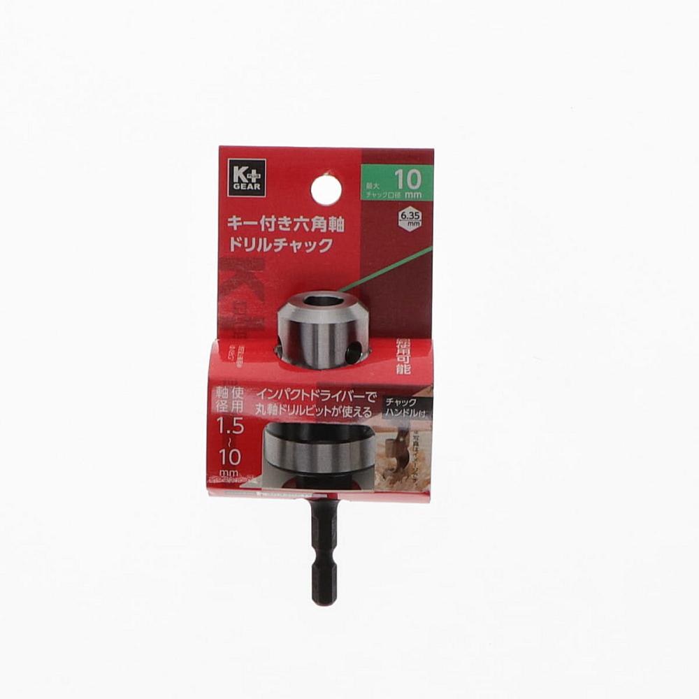 藤原産業 SK11 鷲掴み ドリルチャック13mmキーレス 藤原産業 SK11 鷲掴み ドリルチャック13mmキーレス