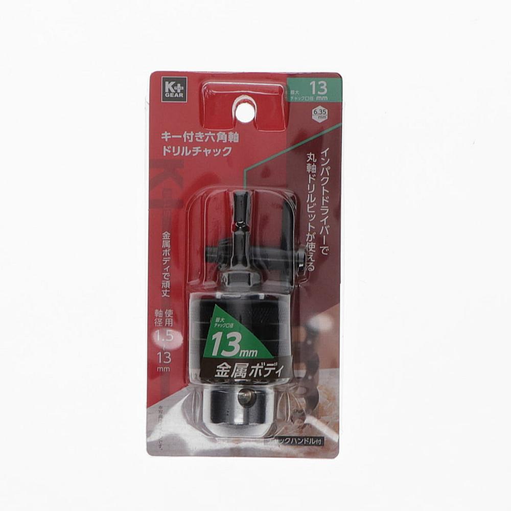 藤原産業 SK11 鷲掴み ドリルチャック10mmキーレス 藤原産業 SK11 鷲掴み ドリルチャック10mmキーレス