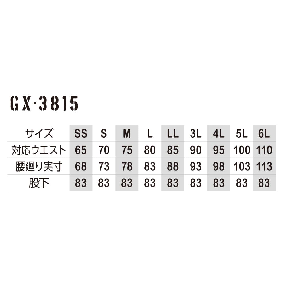 グラディエーター　４ＷＡＹ　ストレッチカーゴパンツ　シルバー　Ｌ　ＧＸ－３８１５