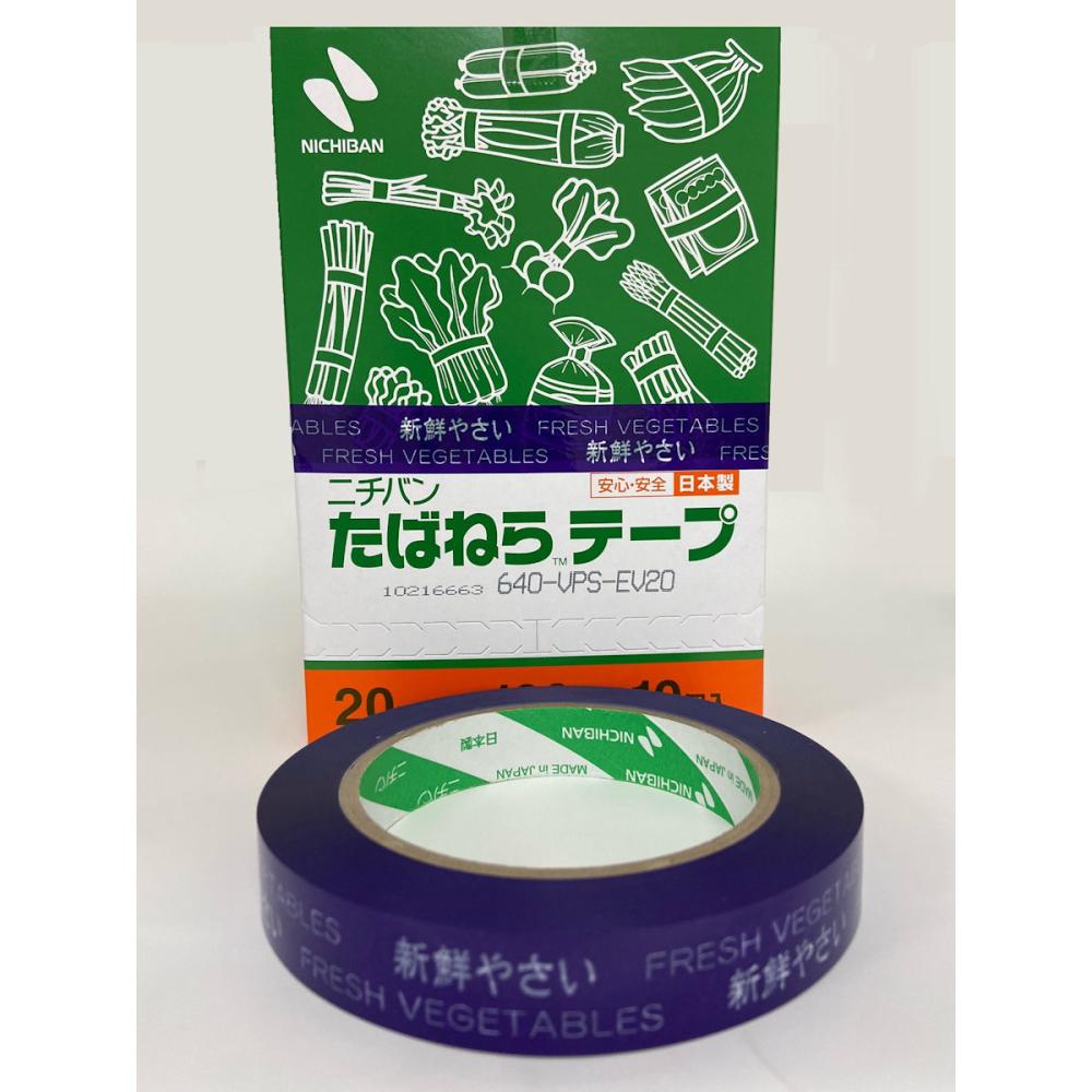 待望 たばねらテープ 640-VPS AV-15 野菜用 15ｍｍ×100ｍ 紫地に白文字 野菜結束用テープ ニチバン
