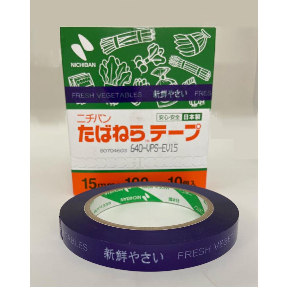 ニチバン　たばねらテープ新鮮野菜　１５ｍｍ×１００ｍ