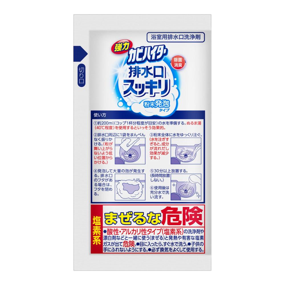 花王 強力カビハイター 排水口スッキリ 6袋入りの通販 | ホームセンター コメリドットコム 花王 強力カビハイター 排水口スッキリ 6袋入りの通販 | ホームセンター コメリドットコム