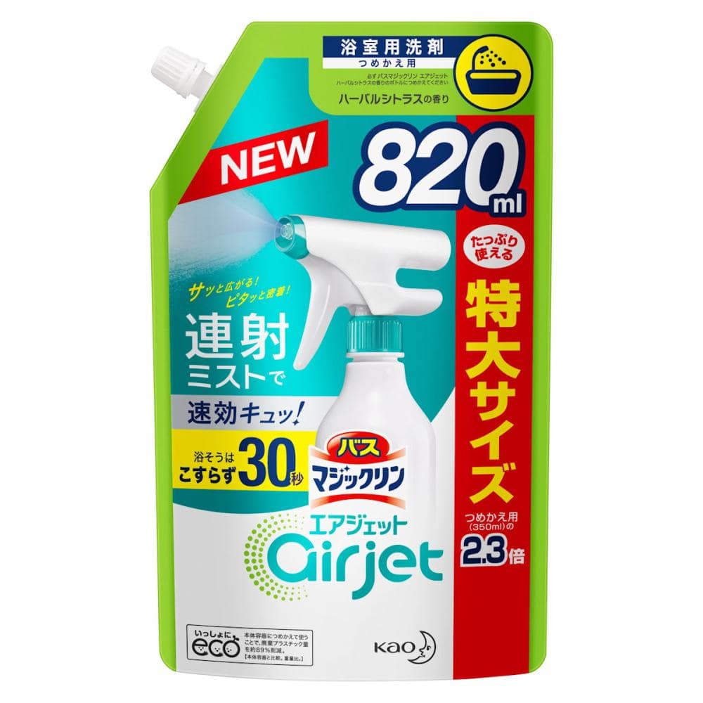 花王　バスマジックリン　エアジェット　ハーバルシトラス　詰替用　特大サイズ　８２０ｍＬ