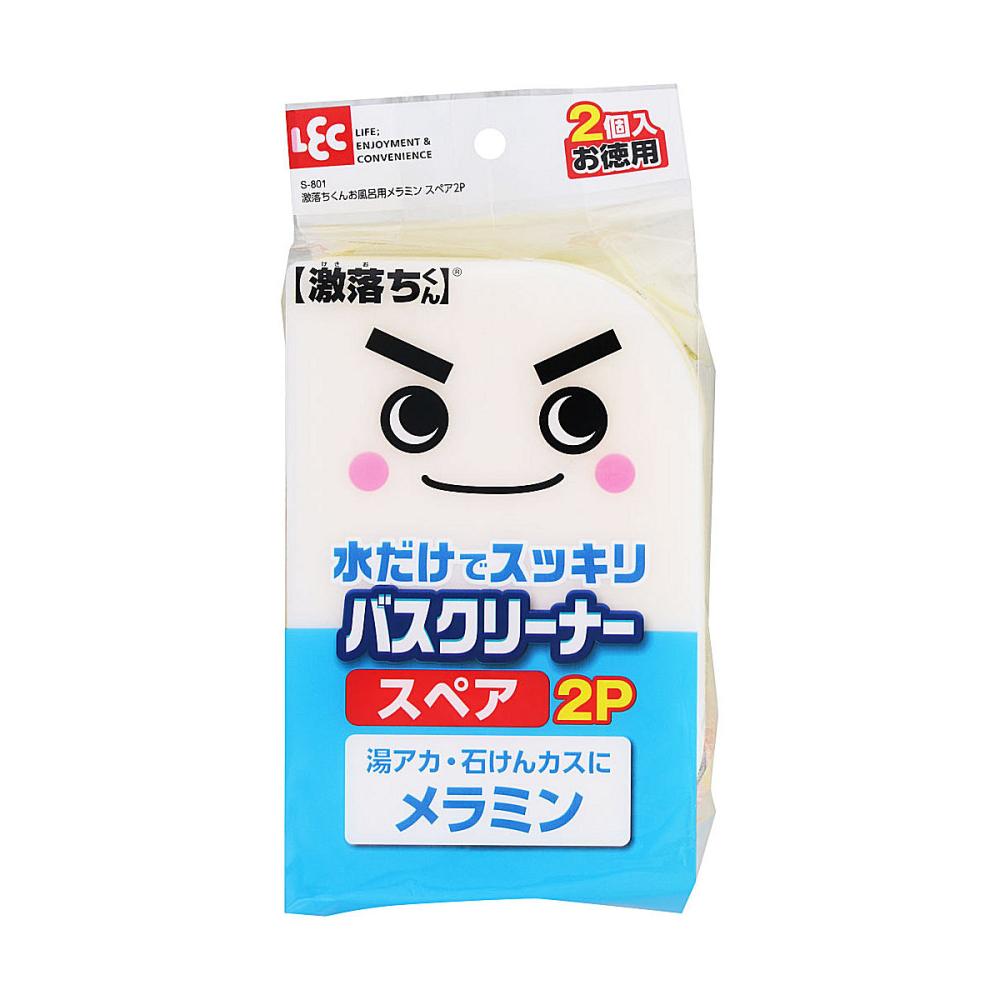 レック　激落ちくんお風呂用メラミン　スペア　２個入り