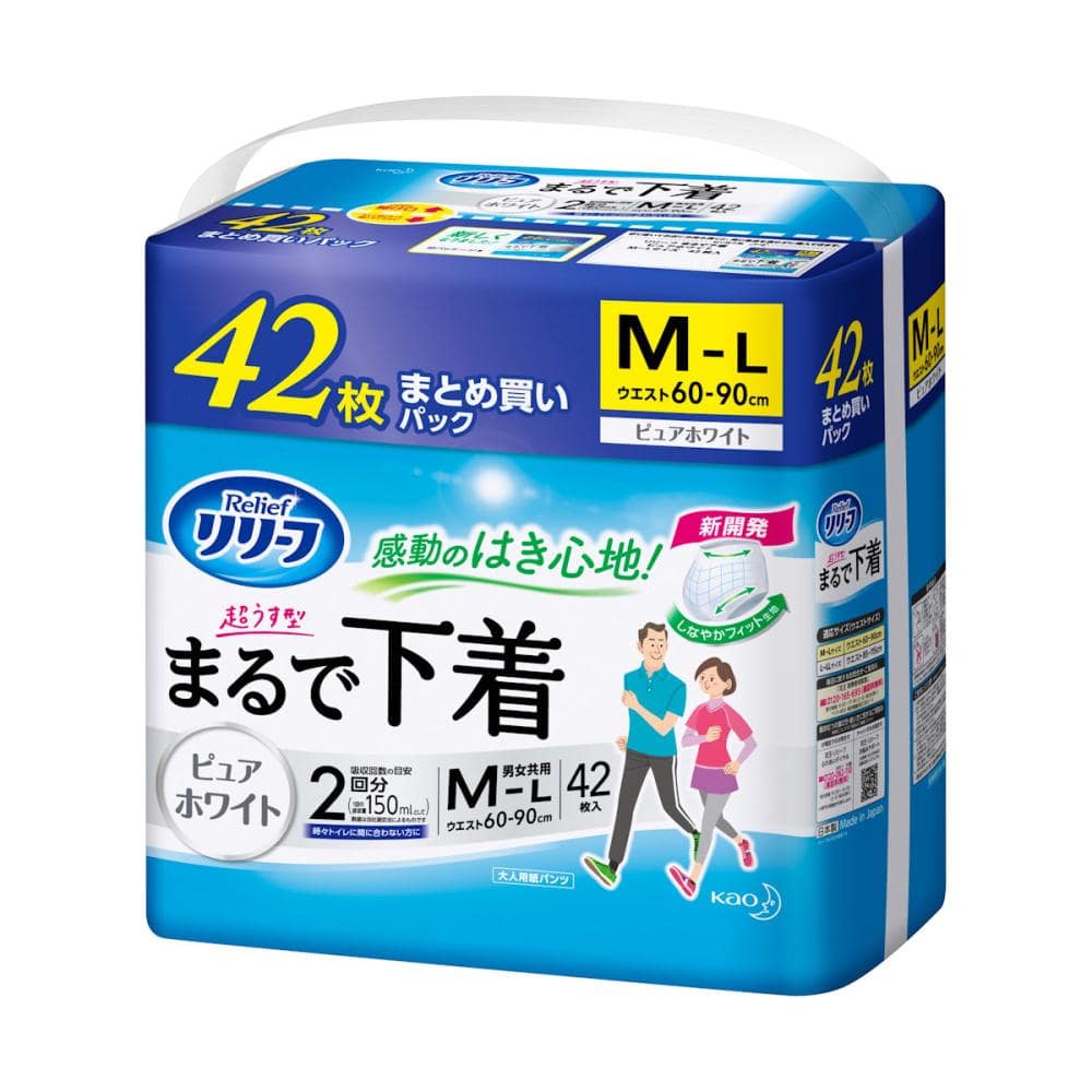 花王　リリーフ　パンツタイプ　超薄型まるで下着　２回分　Ｍ～Ｌ　４２枚