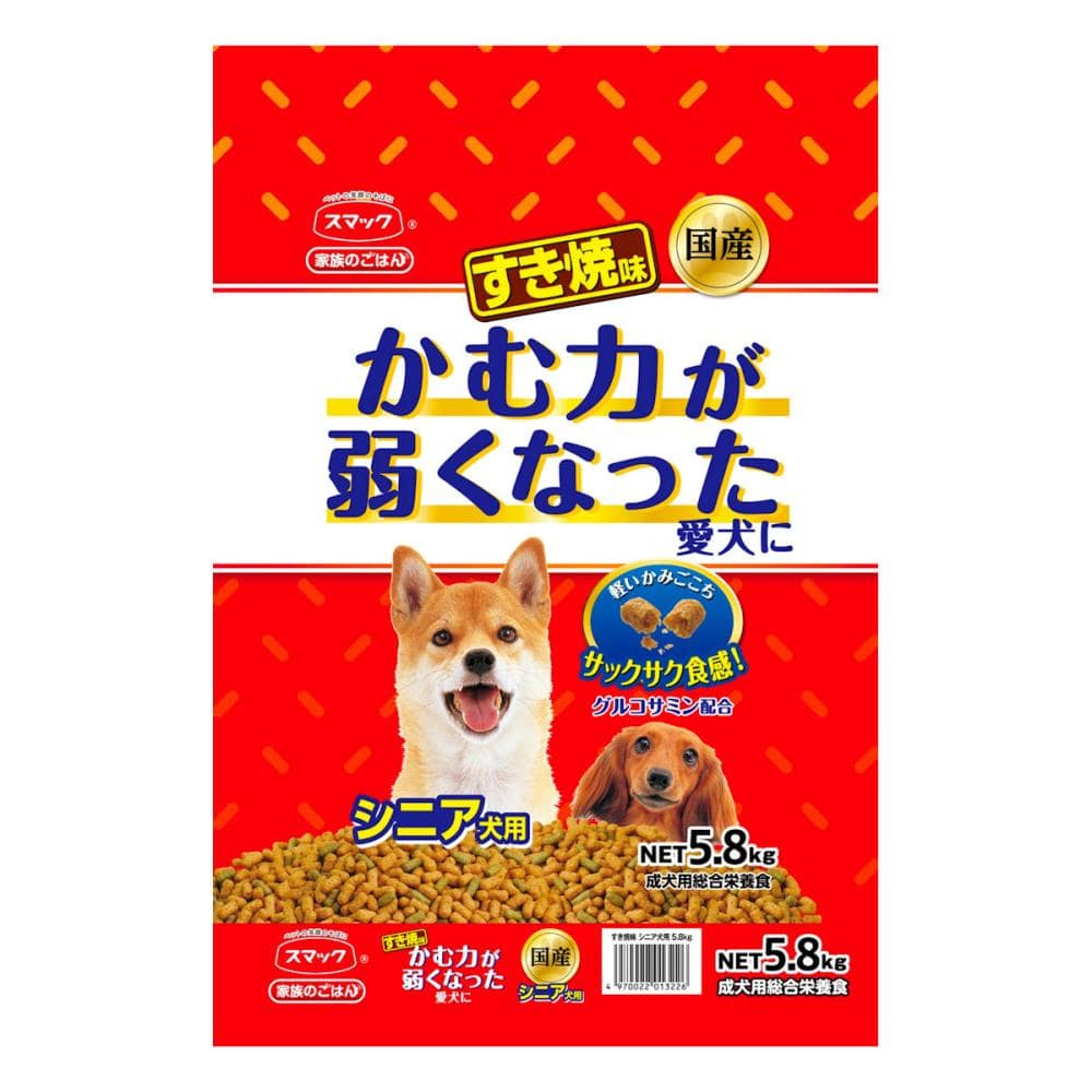 スマック　家族のごはん　すき焼味　シニア犬　５．８ｋｇ