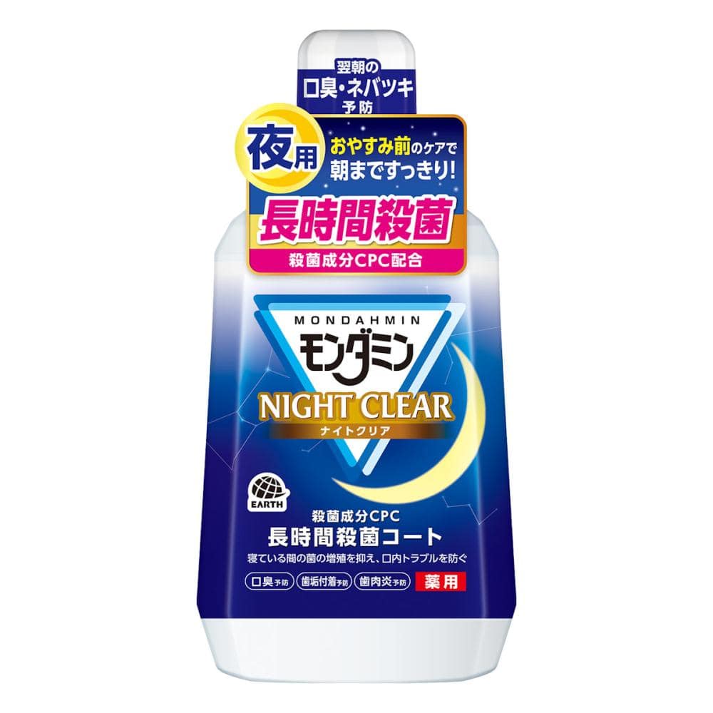 アース製薬 モンダミン ナイトクリア 1080mL