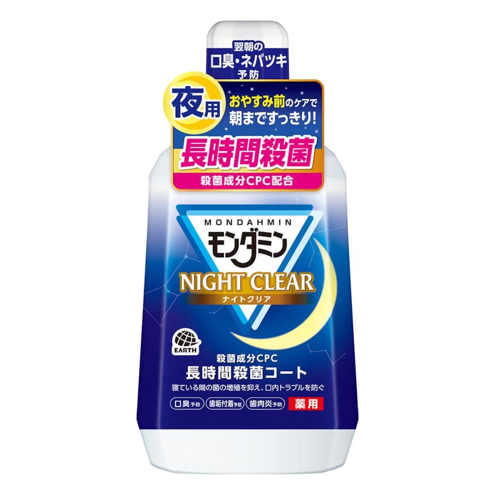 アース製薬　モンダミン　ナイトクリア　１０８０ｍＬ