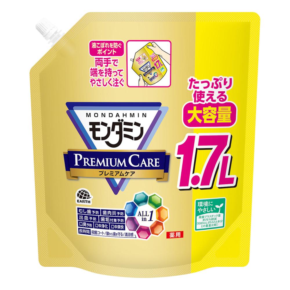 アース製薬 モンダミン プレミアムケア 1.7Lパウチ