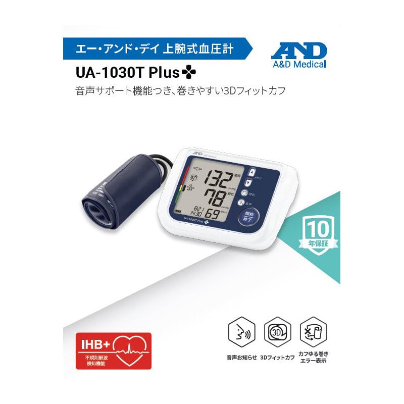 交換カートリッジ AD-10T TY 2本セット - 3