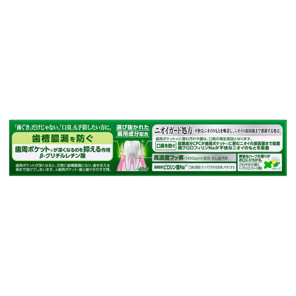 花王　ディープクリーン　薬用ハミガキ　口臭ケア　１００ｇ