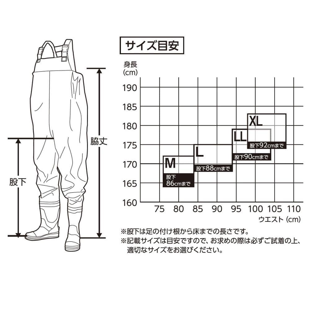 ＰＶＣウエーダー胴付長靴　Ｍ　２４．５～２５ｃｍ