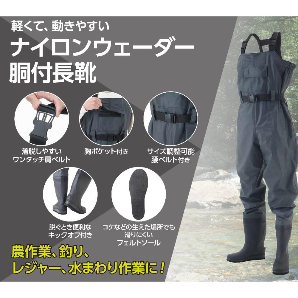 K+WORKS ナイロンウエーダー 胴付長靴 L 25.5~26cm K+WORKS ナイロンウエーダー 胴付長靴 L 25.5~26cm