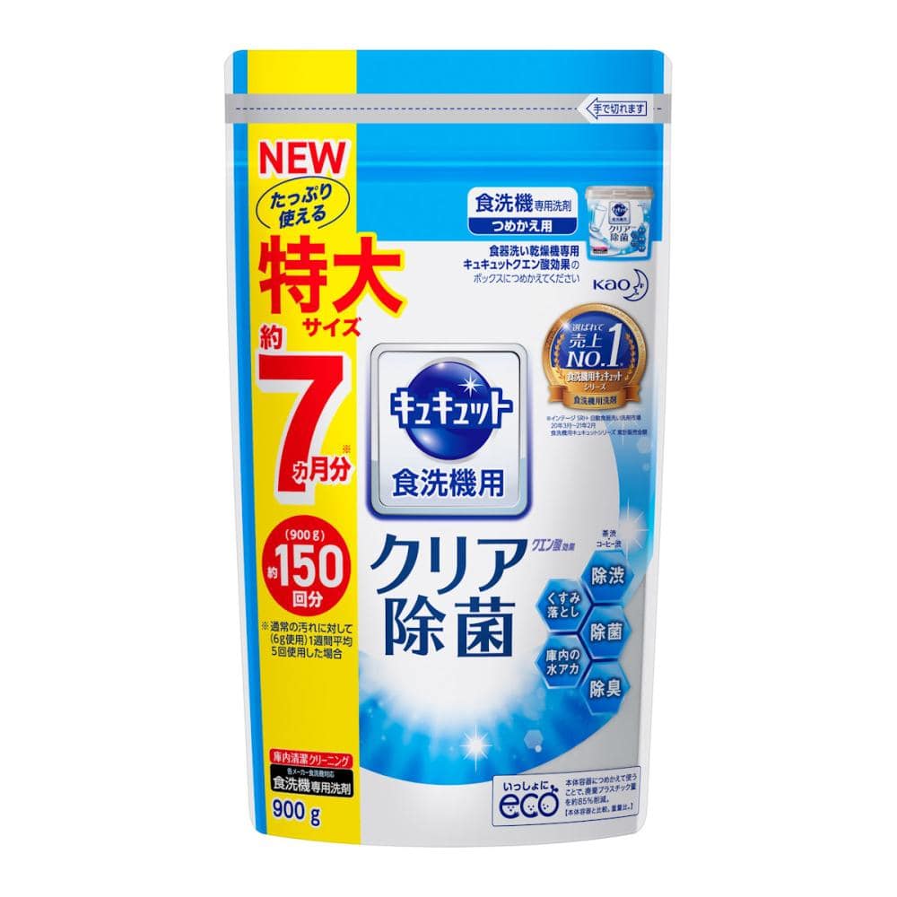 花王　食洗機用キュキュット　クエン酸効果　詰替用　９００ｇ