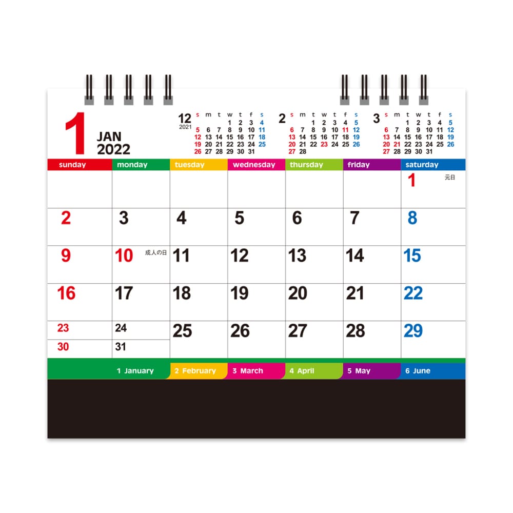 卓上カレンダー　２０２２年版　カラーインデックス