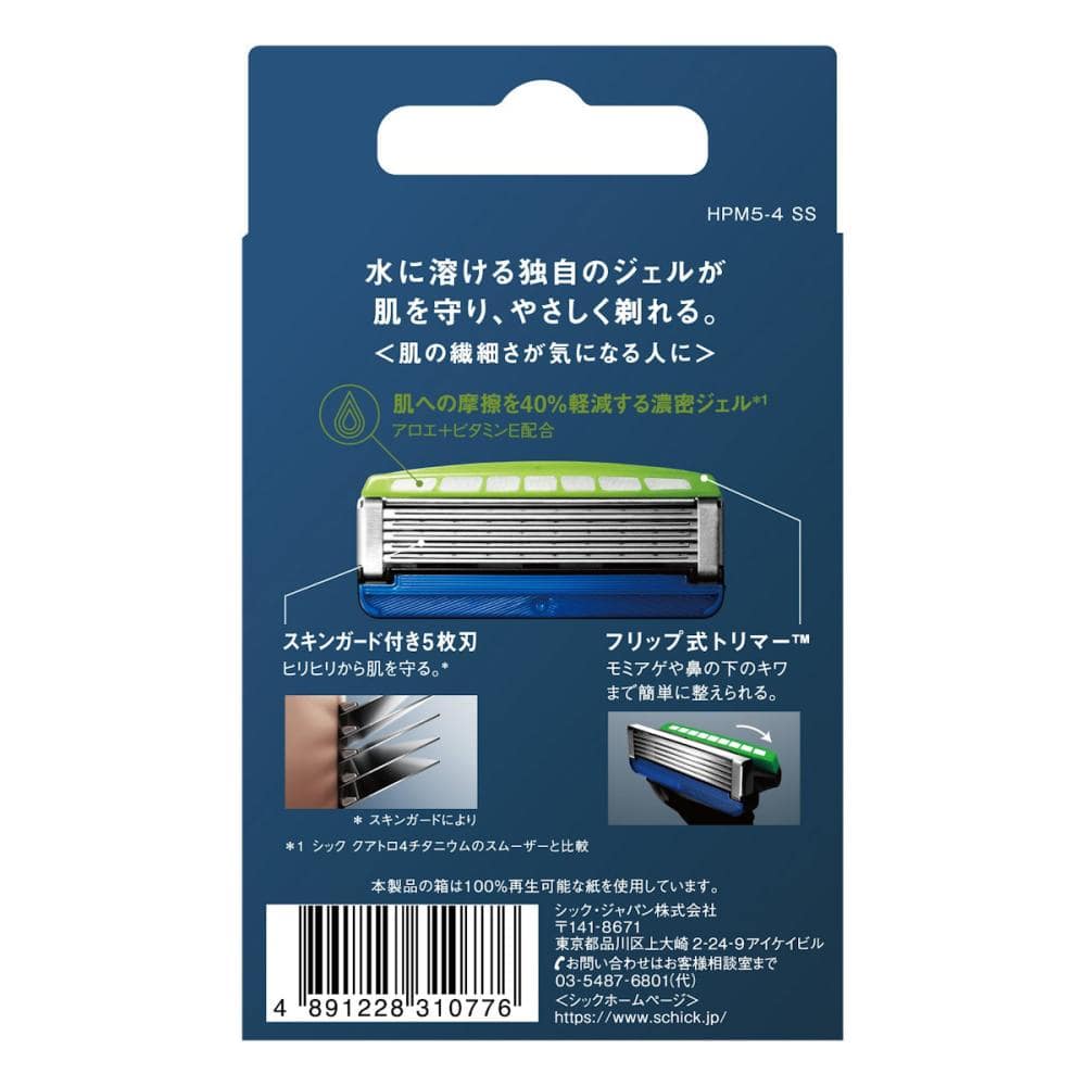 シック　ハイドロ５　プレミアム　敏感肌用　スキンガード付　替刃　４個入り