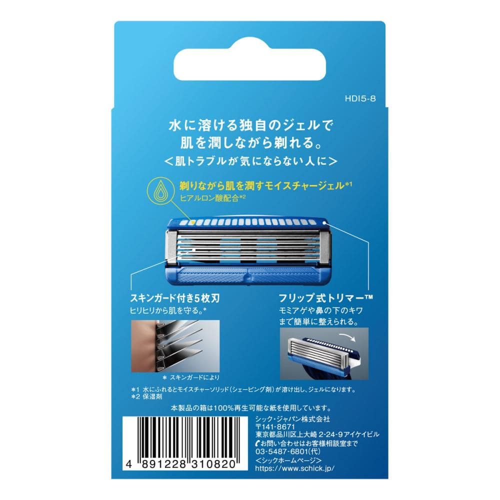 シック　ハイドロ５　ベーシック　替刃　８個入り