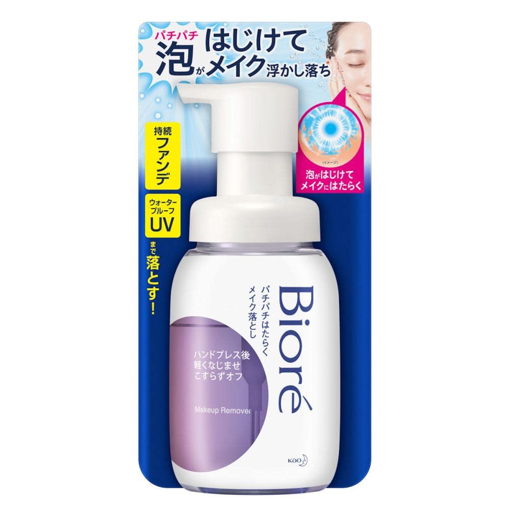 花王　ビオレ　パチパチはたらくメイク落とし　本体　２１０ｍＬ