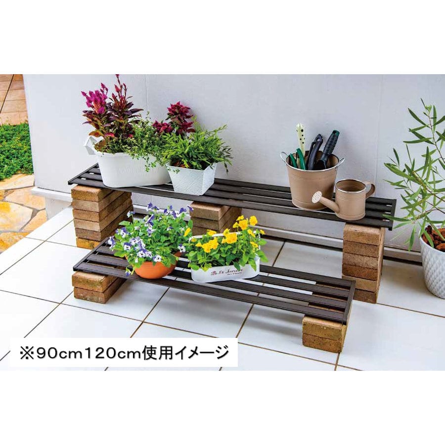 緑館 アルミガーデンボード 150cm KM－2258 の通販