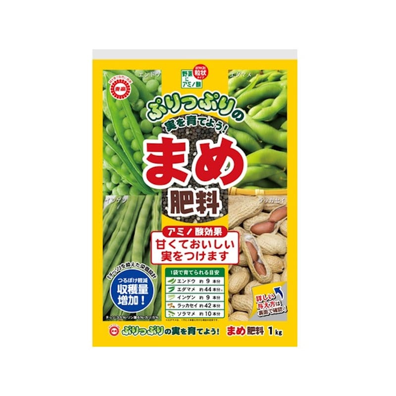 1273円 【5％OFF】 実を食べる野菜に最適 有機入り 実野菜専用肥料 5kg 2袋セット