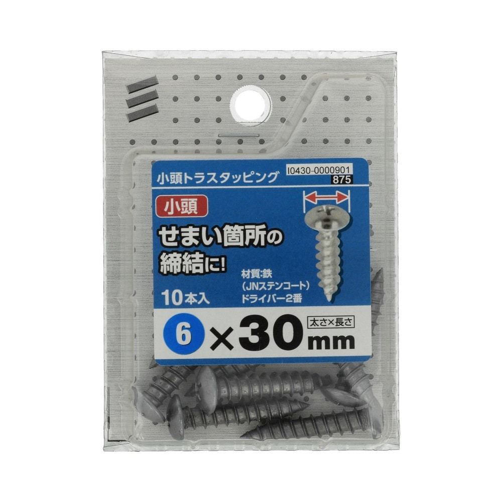 待望 八幡ねじ なべ小ねじ M3.5×10 10本入 ユニクロメッキ