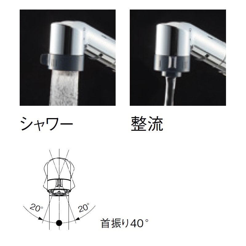 キッチン水栓  三栄水栓製（SANEI）K11-W-13　ツーバルブ混合栓（共用形）　一般地・寒冷地共用 - 3