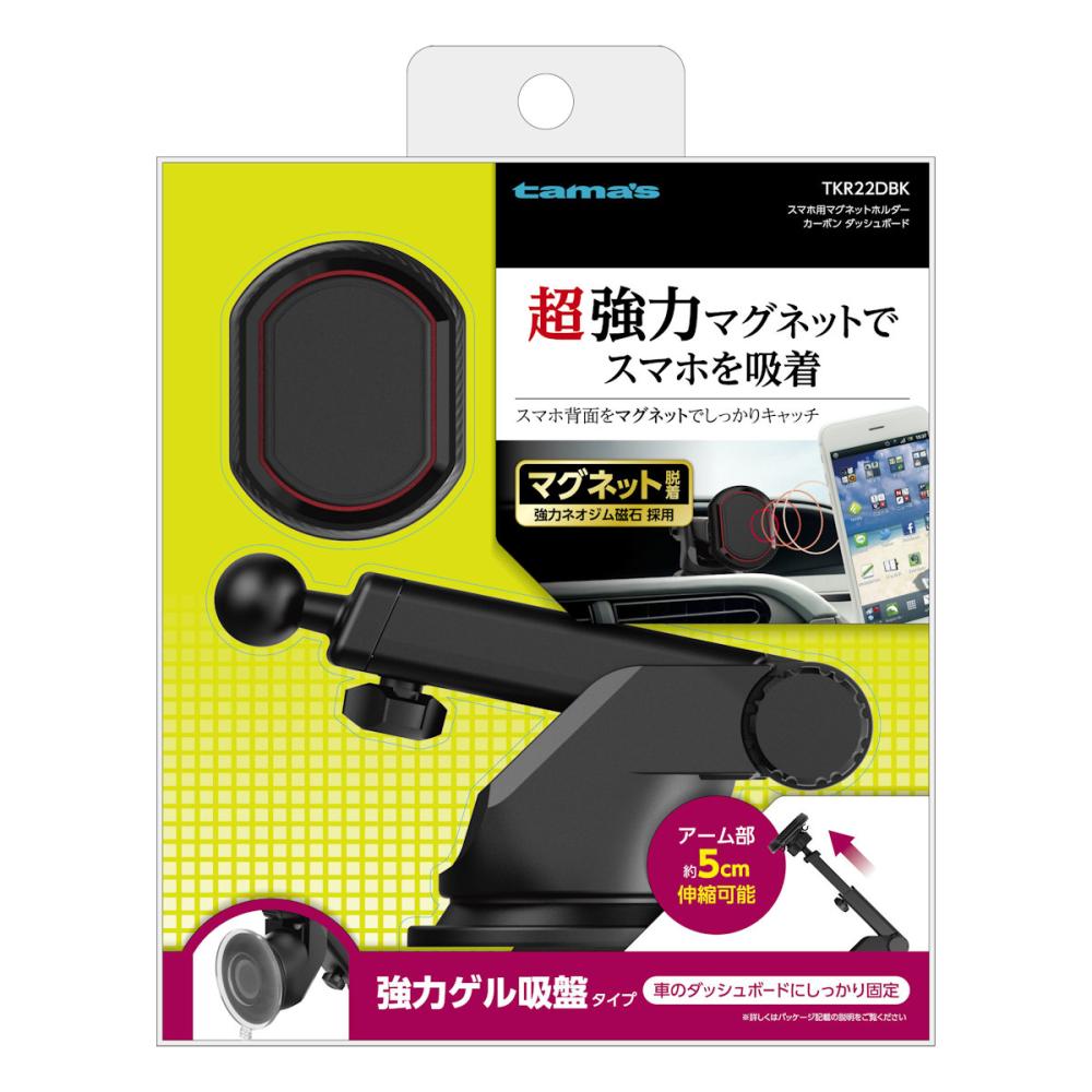 多摩電子 スマホ用マグネットホルダー吸盤 カーボン の通販 多摩電子 スマホ用マグネットホルダー吸盤 カーボン の通販