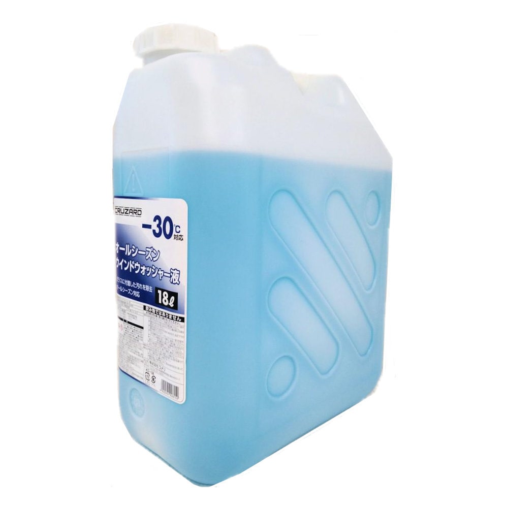 CRUZARD(クルザード) ウォッシャー液 オールシーズンタイプ -30℃ 18L