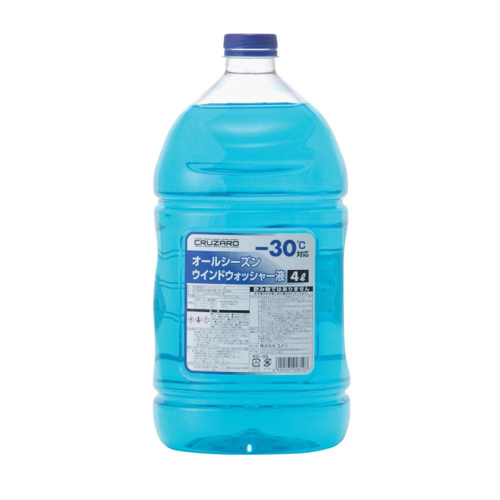 ＣＲＵＺＡＲＤ（クルザード）　ウォッシャー液　オールシーズンタイプ　－３０℃　４Ｌ