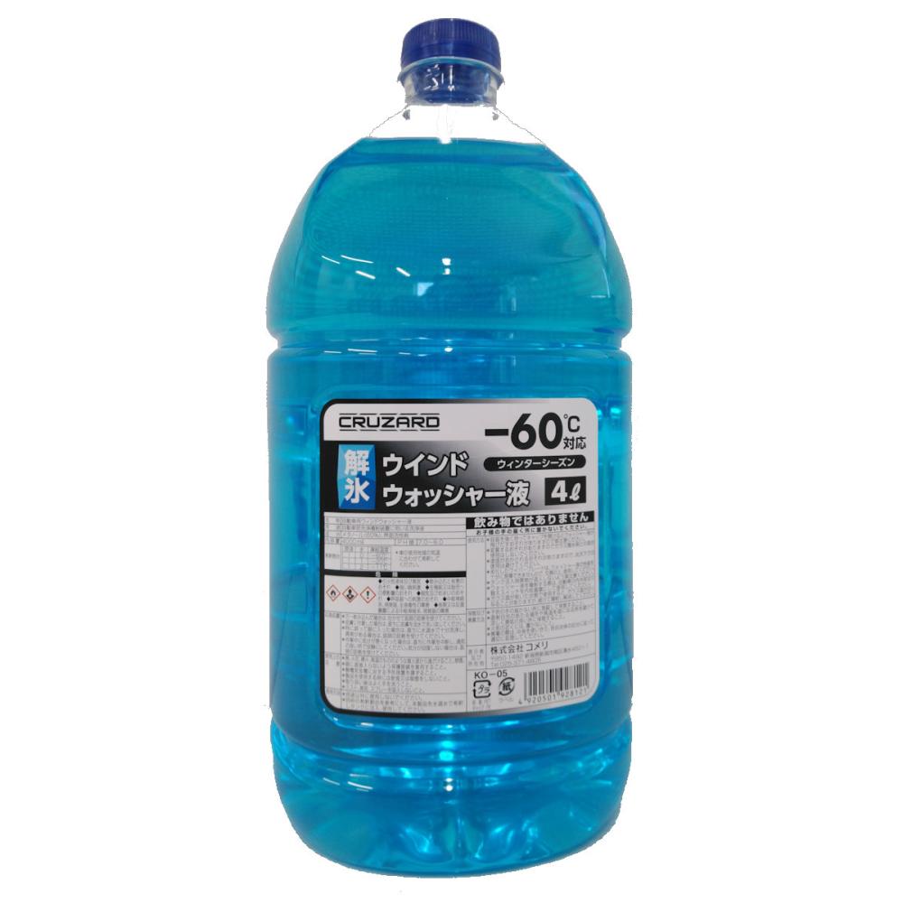 ＣＲＵＺＡＲＤ（クルザード）　解氷　ウォッシャー液　ウインターシーズン　－６０℃　４Ｌ