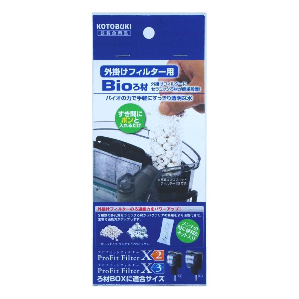 コトブキ　外掛けフィルター用　バイオろ材