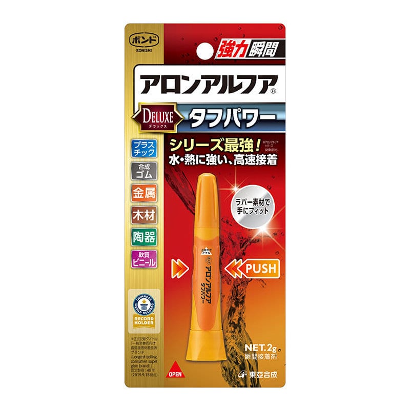 ボンド アロンアルファ タフパワー P-2G