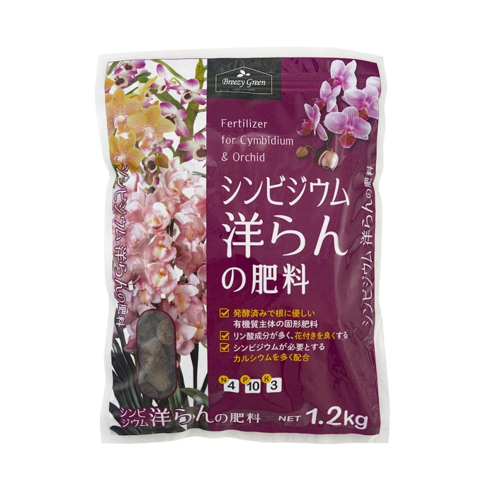 シンビジウム・洋ランの肥料　１．２ｋｇ【画像準備中】