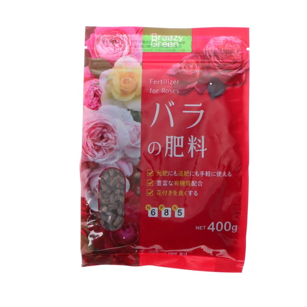 Ｂｒｅｅｚｙ　Ｇｒｅｅｎ　バラの肥料　４００ｇ