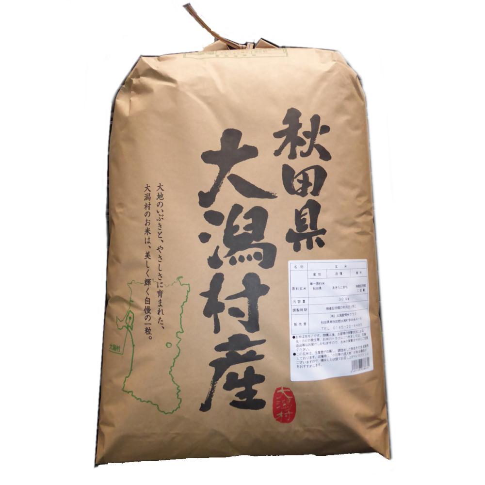 令和三年産 茨城県産コシヒカリ 玄米 ３０ｋｇの通販 | ホームセンター 