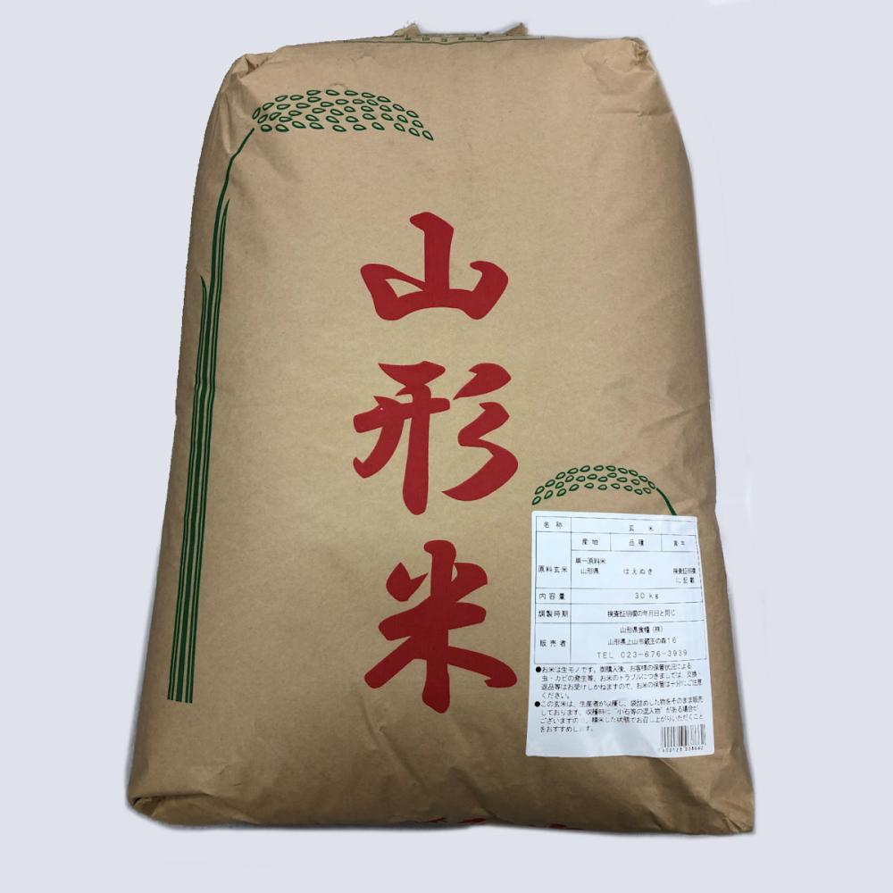 最大54%オフ! 令和4年9月10日稲刈 茨城県産コシヒカリ 30kg asakusa