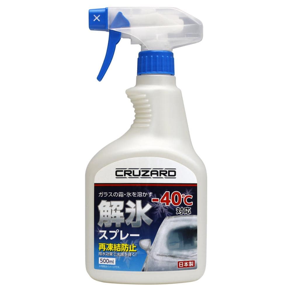 ＣＲＵＺＡＲＤ（クルザード）　解氷スプレー　－４０℃対応　５００ｍＬ