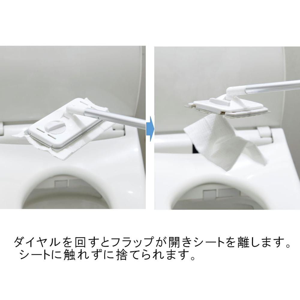 アテーナライフ　トイレ用ミニワイパー