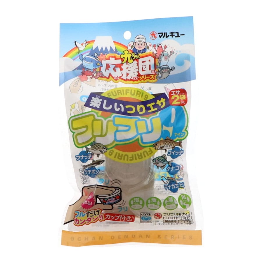 マルキュー　フリフリ９