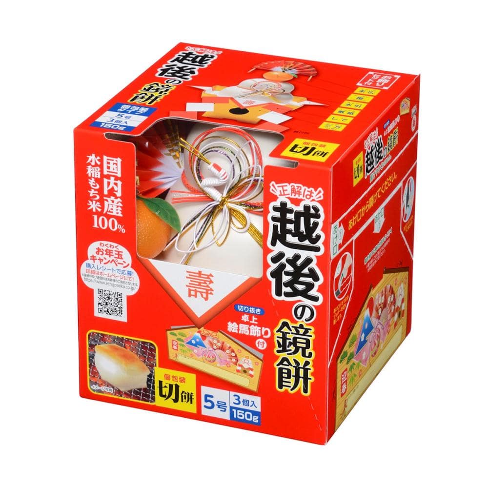 越後製菓　越後の鏡餅　切餅　個包装　５号
