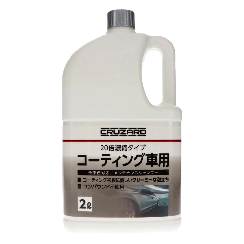 贅沢品 スポーツ アウトドア関連 10L入った洗車機用のシャンプー