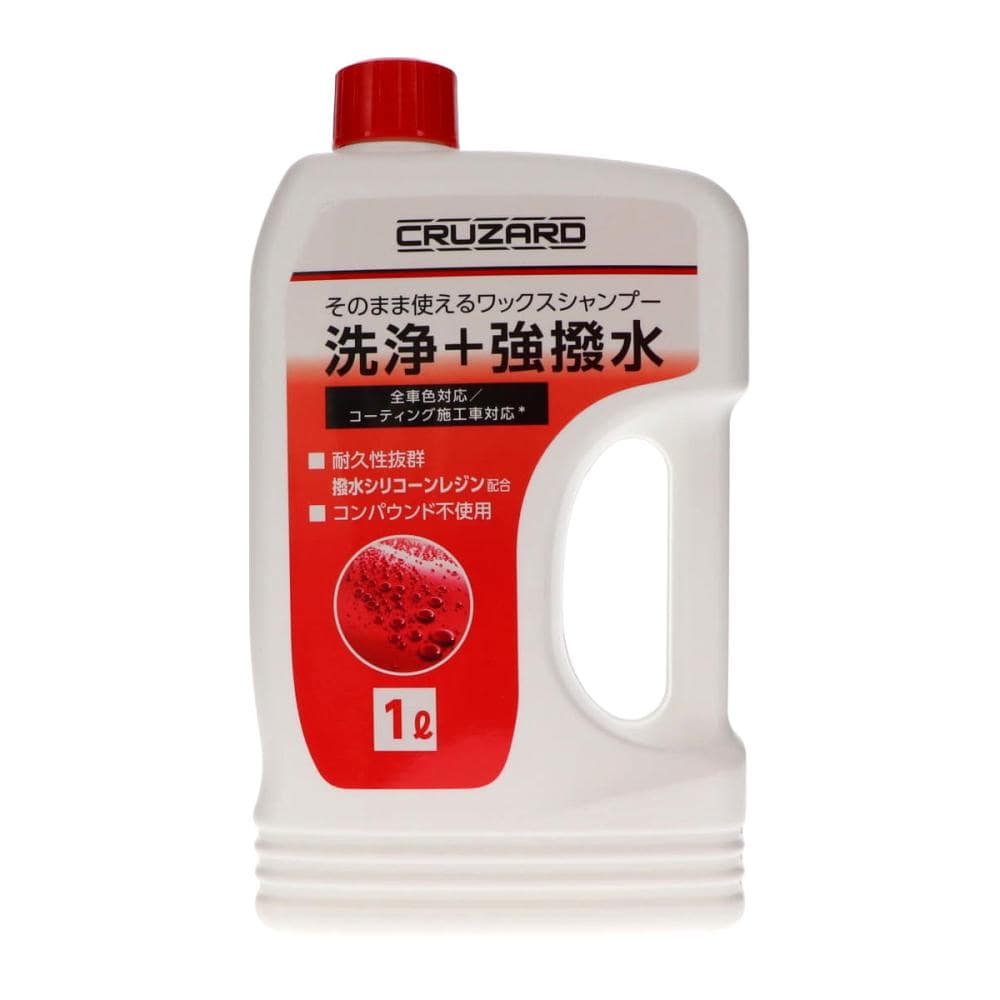 ＣＲＵＺＡＲＤ（クルザード）　そのまま使えるワックスシャンプー　洗浄＋強撥水シャンプー　全車色対応　１Ｌ