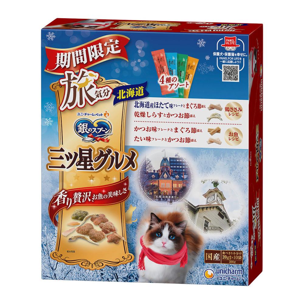 猫のおやつユニチャームペット銀のスプーン三つ星グルメとろリッチ