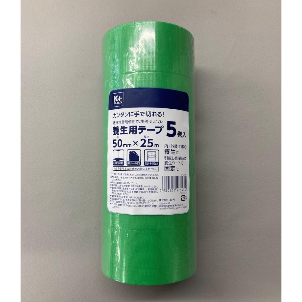 コメリ 養生用テープ 50mm×25m 緑 5巻パック の通販 コメリ 養生用テープ 50mm×25m 緑 5巻パック の通販
