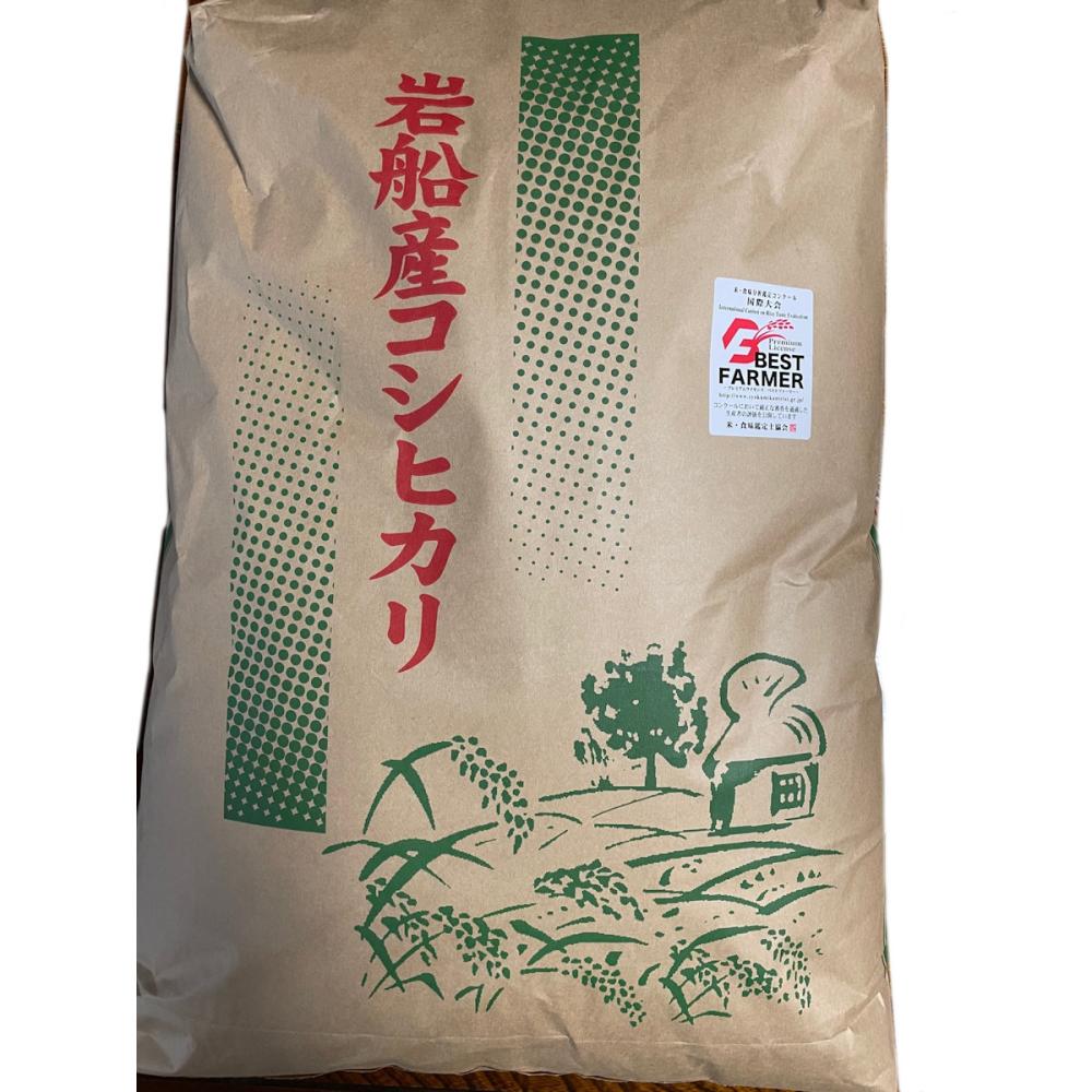 令和５年度　新潟県岩船産　コシヒカリ　玄米３０ｋｇ【注文期限：通年】