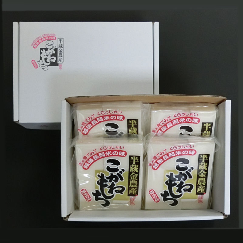半蔵金農産　越後長岡　こがねもち　２ｋｇ箱入
